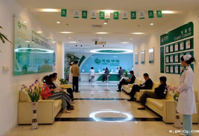 室内设计公司J&A2011年度员工体检如期进行