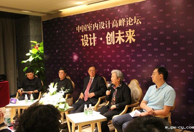 “设计 创未来”中国室内设计高峰论坛圆满举行