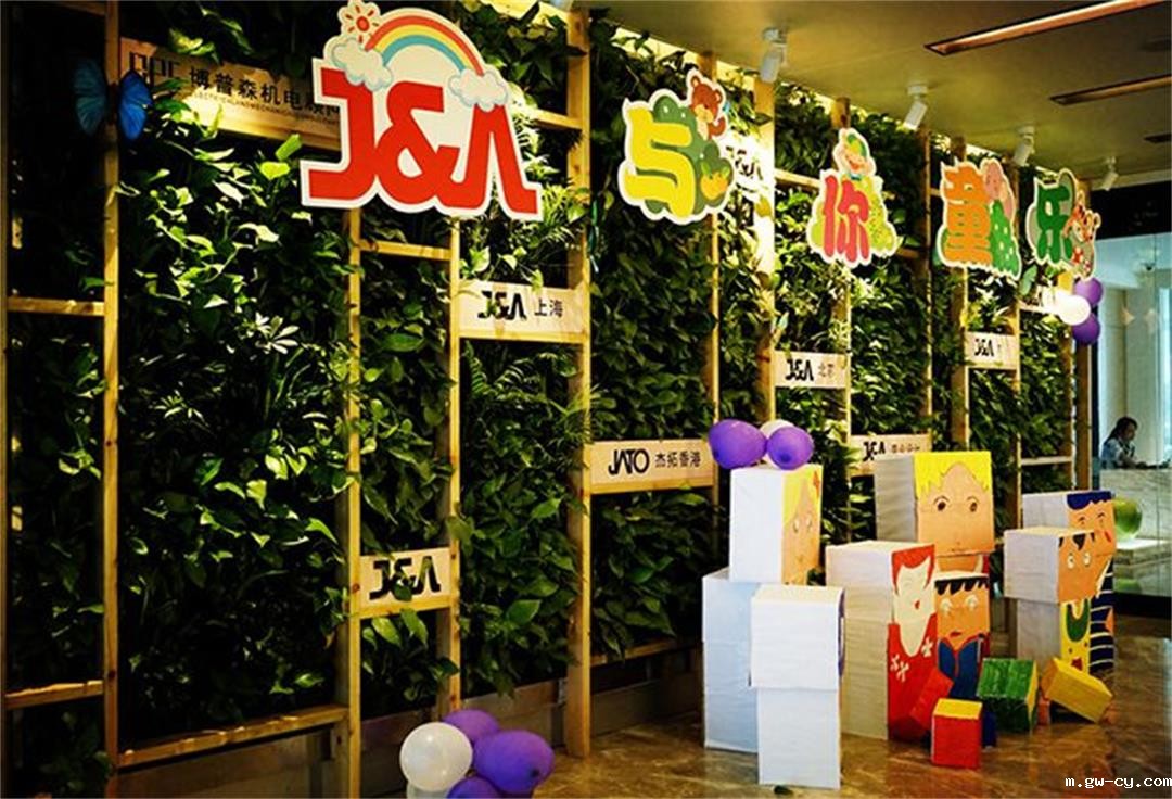 欢庆六一,室内设计公司J&A Family与你童乐