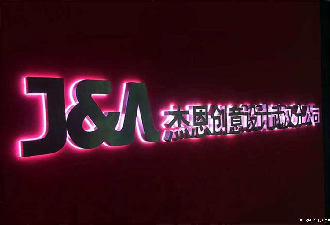 室内设计公司J&A开拓华中区域，武汉分公司正式成立