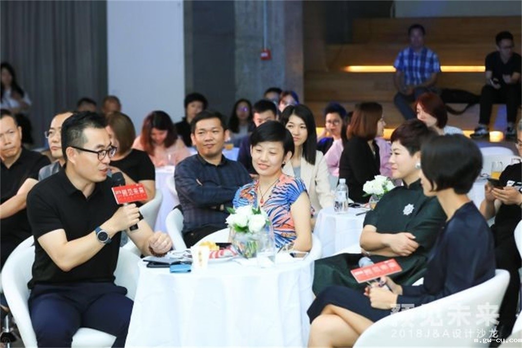 J&A Holds 2018 “Foreseeing the Future” Design Salon Sharing Session