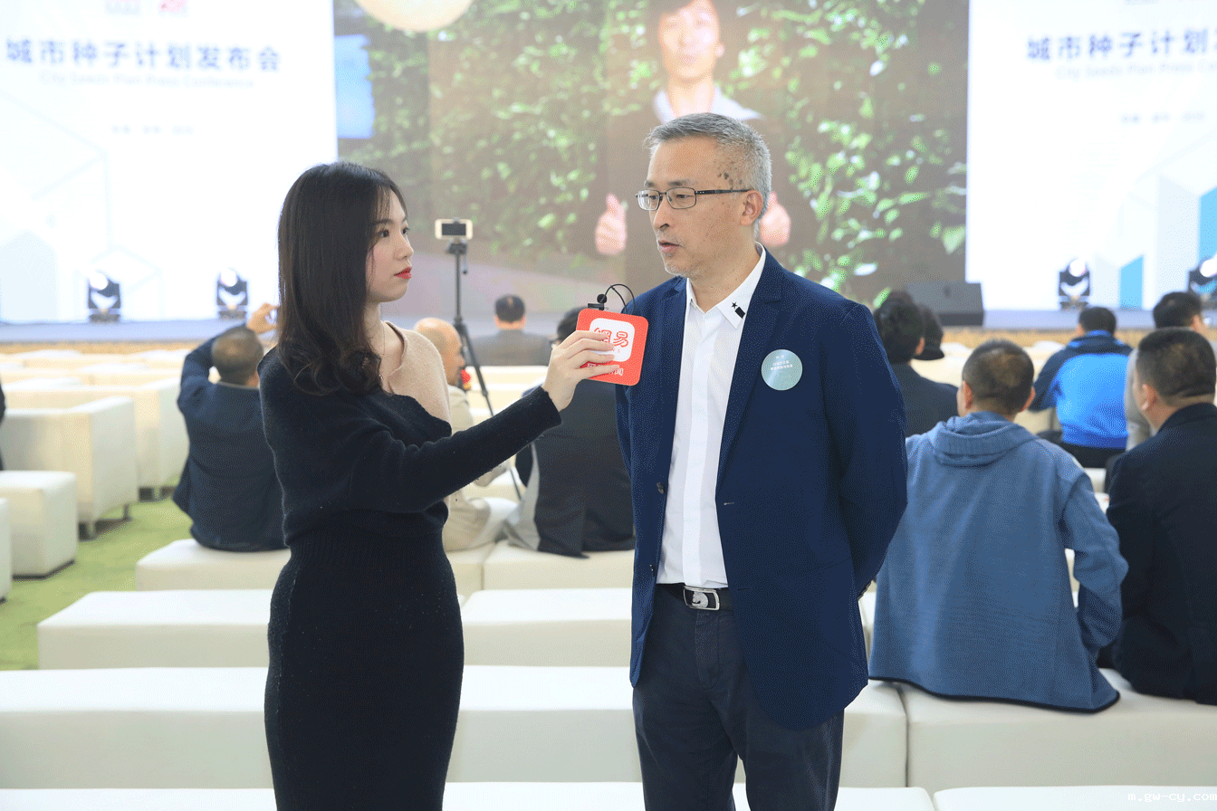 J&Abetway开户网站城市种子计划发布会 J&Abetway开户网站城市种子计划发布会