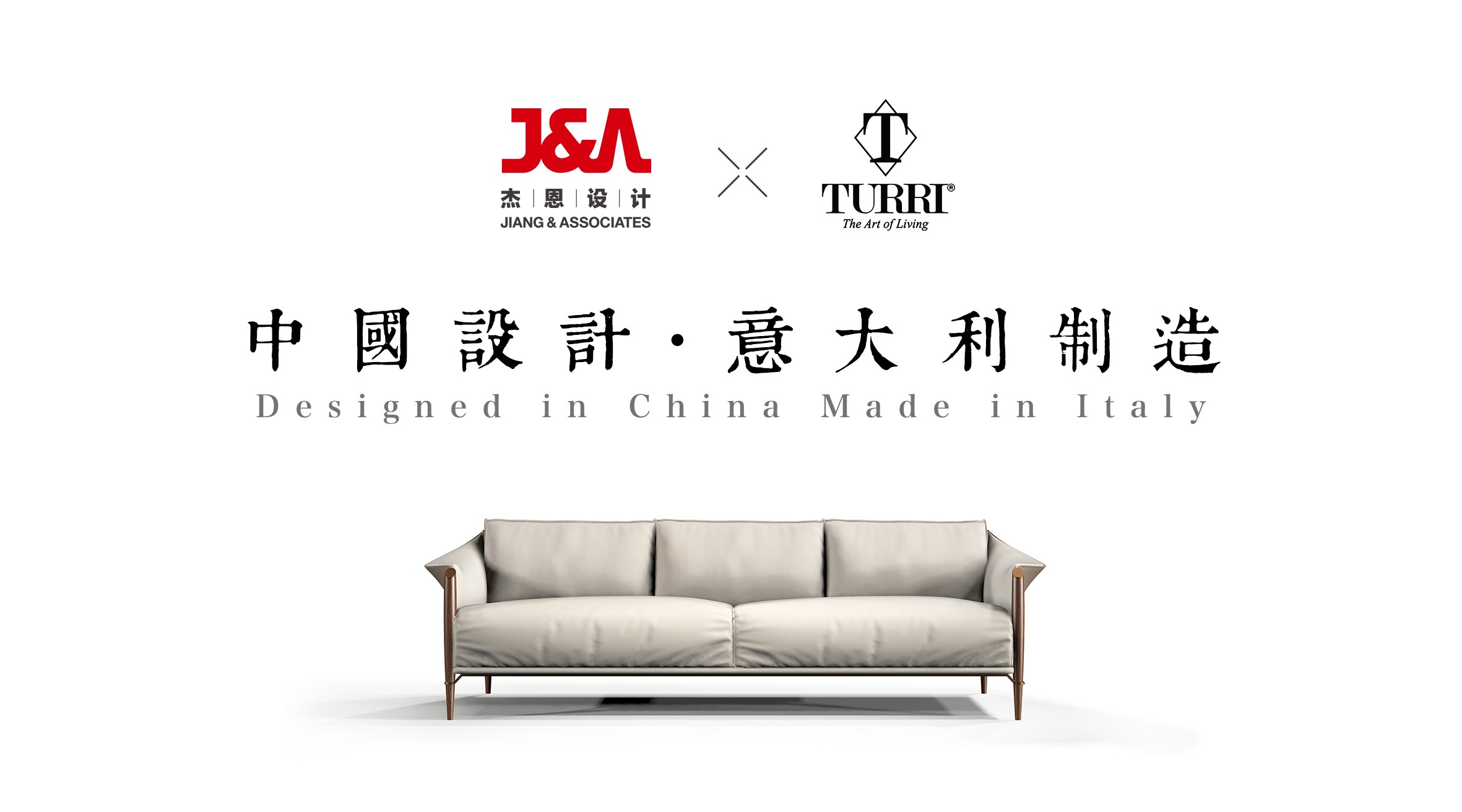 betway开户网站米兰国际家具展