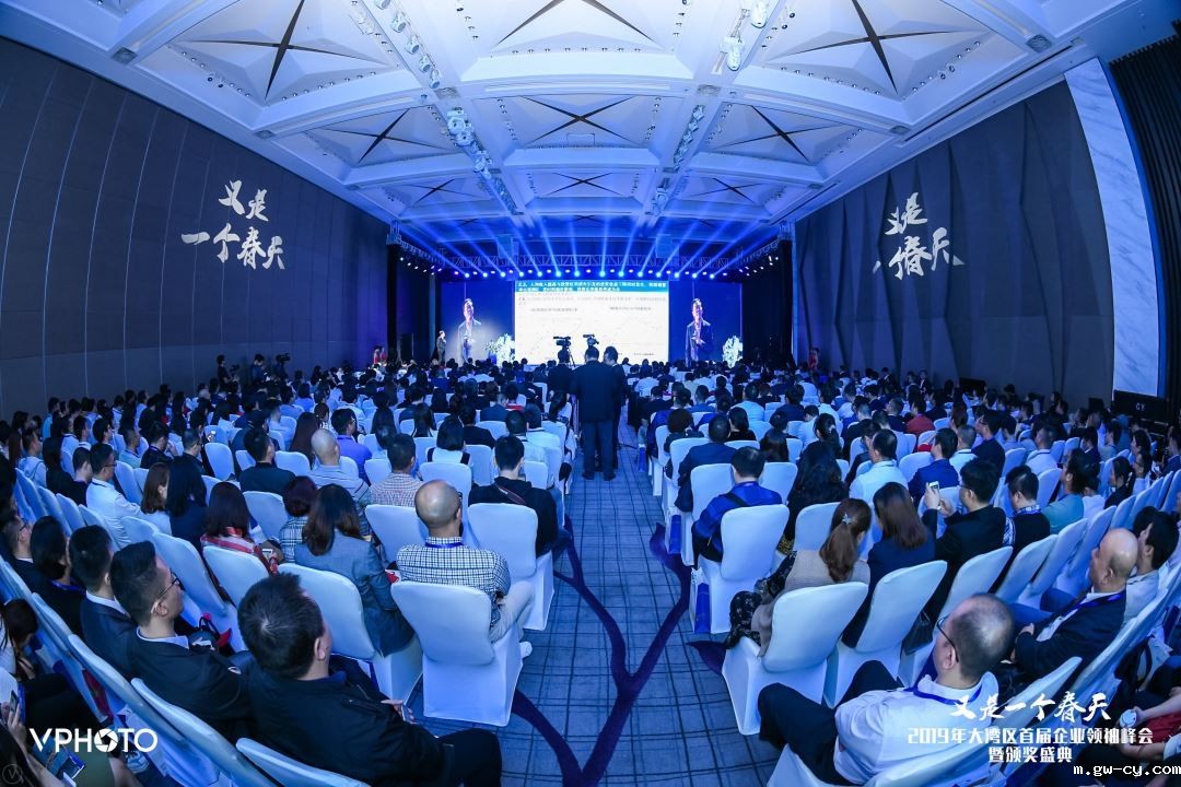 2019年大湾区首届企业领袖峰会暨颁奖典礼 J&A Won the 2019 Guangdong, Hong Kong and Macau Greater Bay Area Innovation Enterprise of the Year