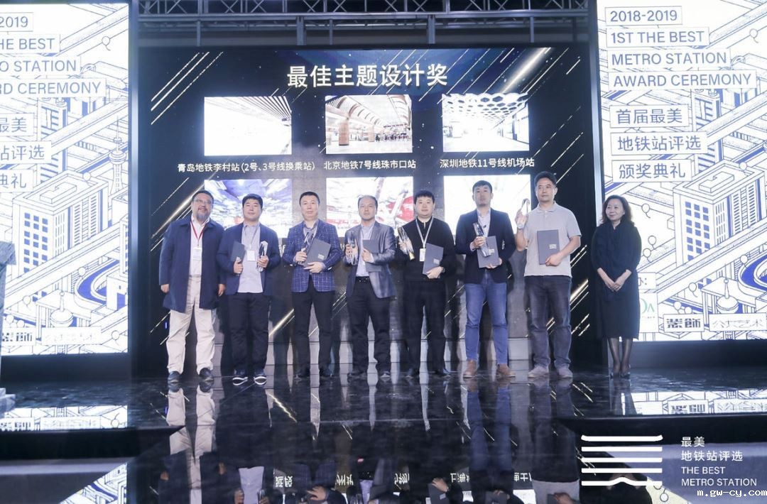 J&Abetway开户网站作品“深圳地铁11号线机场站”荣获“最佳主题设计奖”