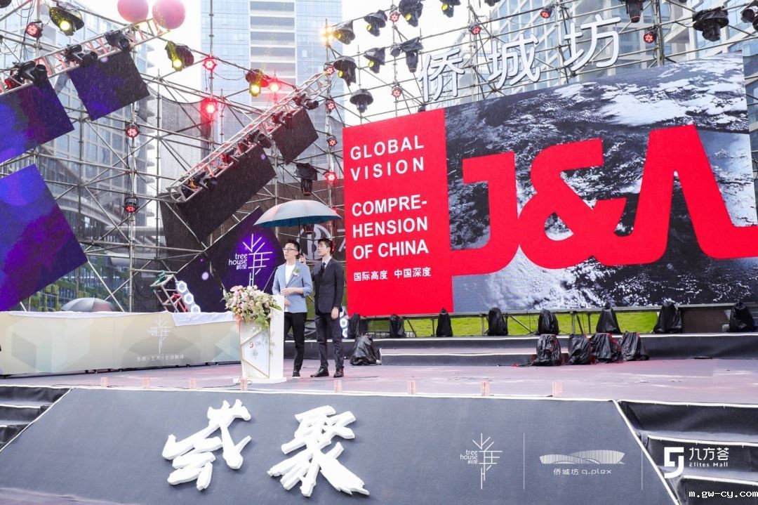 On May 31, The q-plex jointly Created By the Five International Design Teams Opened