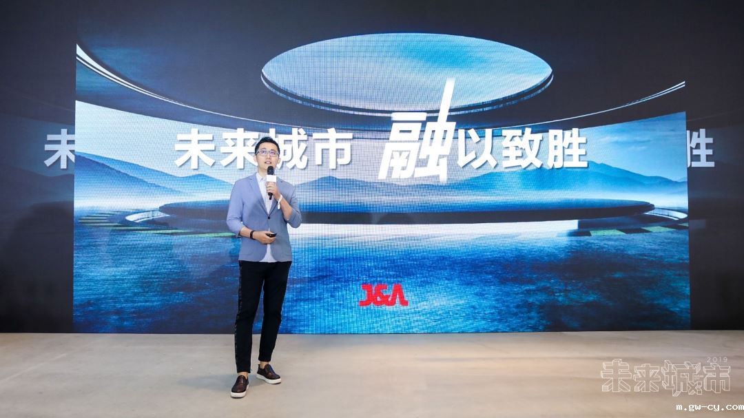 J&Abetway开户网站2019未来城市设计沙龙上海站 J&Abetway开户网站2019未来城市设计沙龙上海站