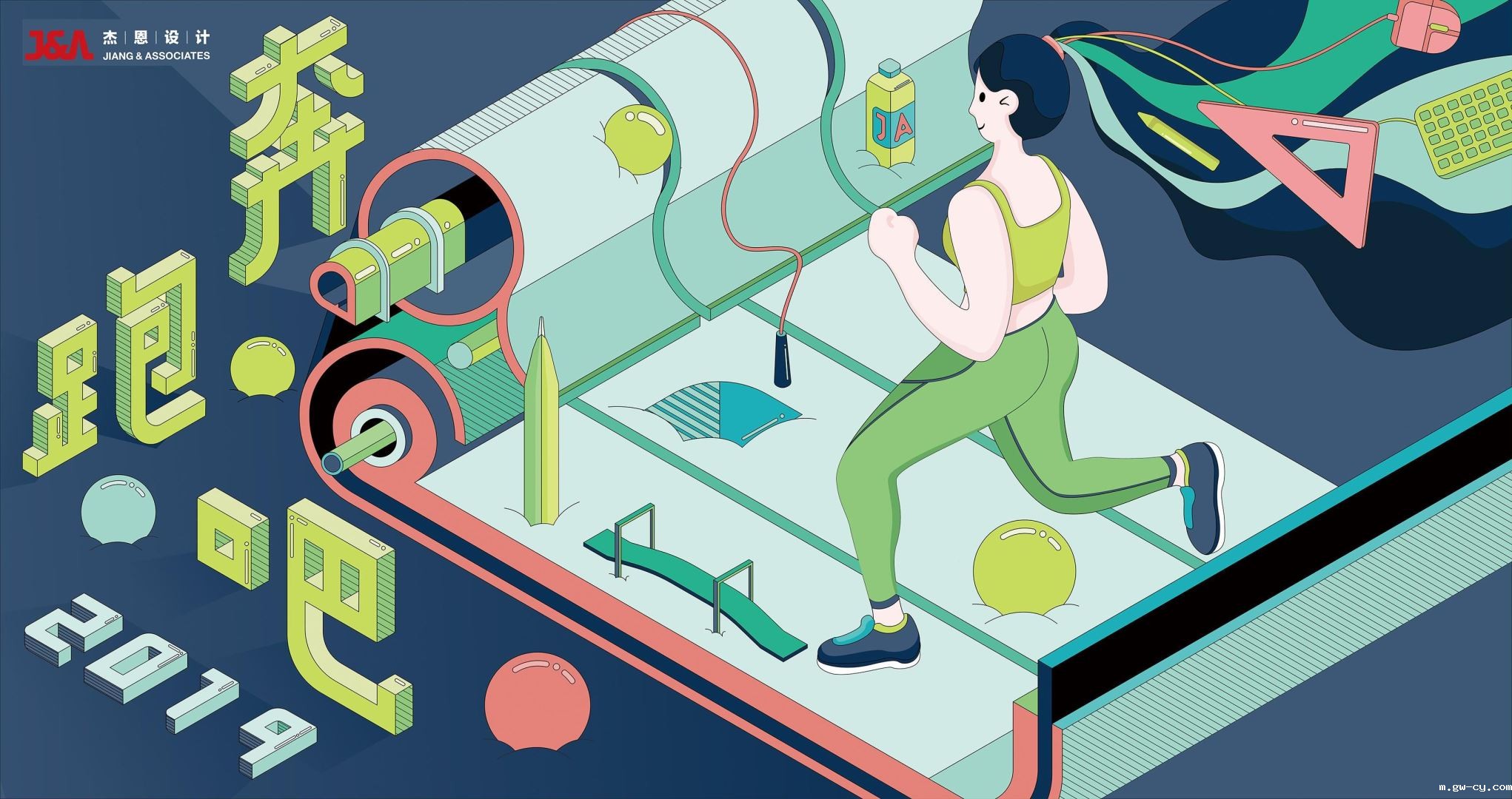 J&Abetway开户网站第二届“奔跑吧”运动会