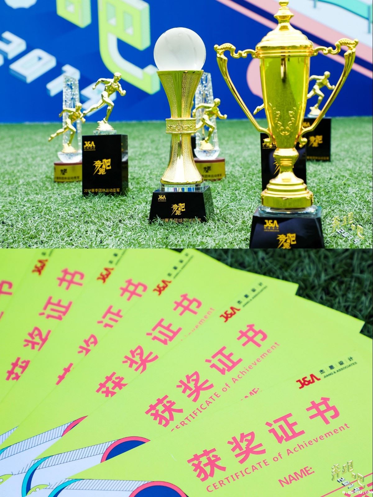 J&Abetway开户网站第二届“奔跑吧”运动会