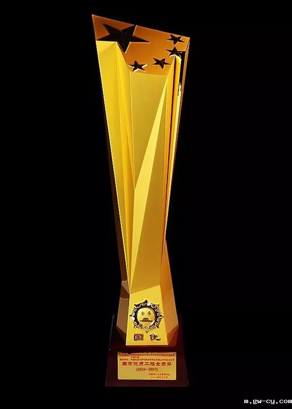 深圳地铁7号线荣获国家优质工程金质奖