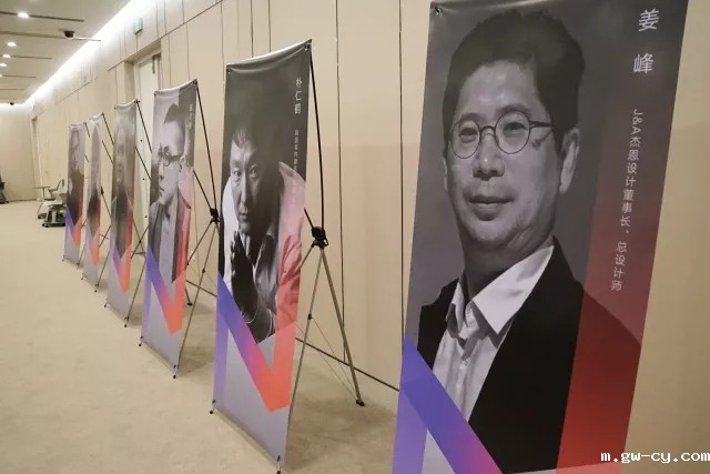 J&Abetway开户网站董事长/总设计师-姜峰先生参加深圳设计周SIID “大家论道” 设计论坛