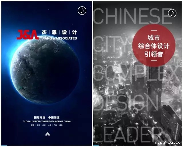 J&Abetway开户网站企业介绍H5版