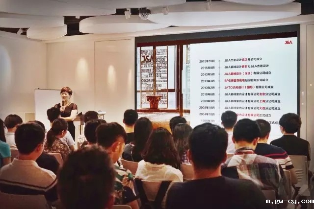 J&Abetway开户网站副总经理冉晓凤女士进行分享