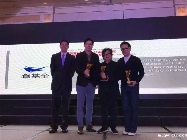 J&Abetway开户网站总设计师姜峰先生出席澳门国际设计联展，获国际设计大师称号