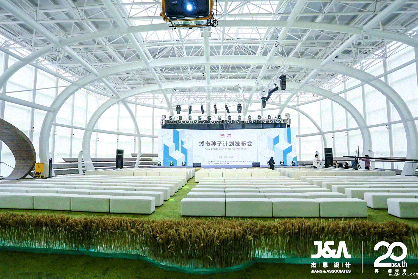 J&Abetway开户网站城市种子计划发布会