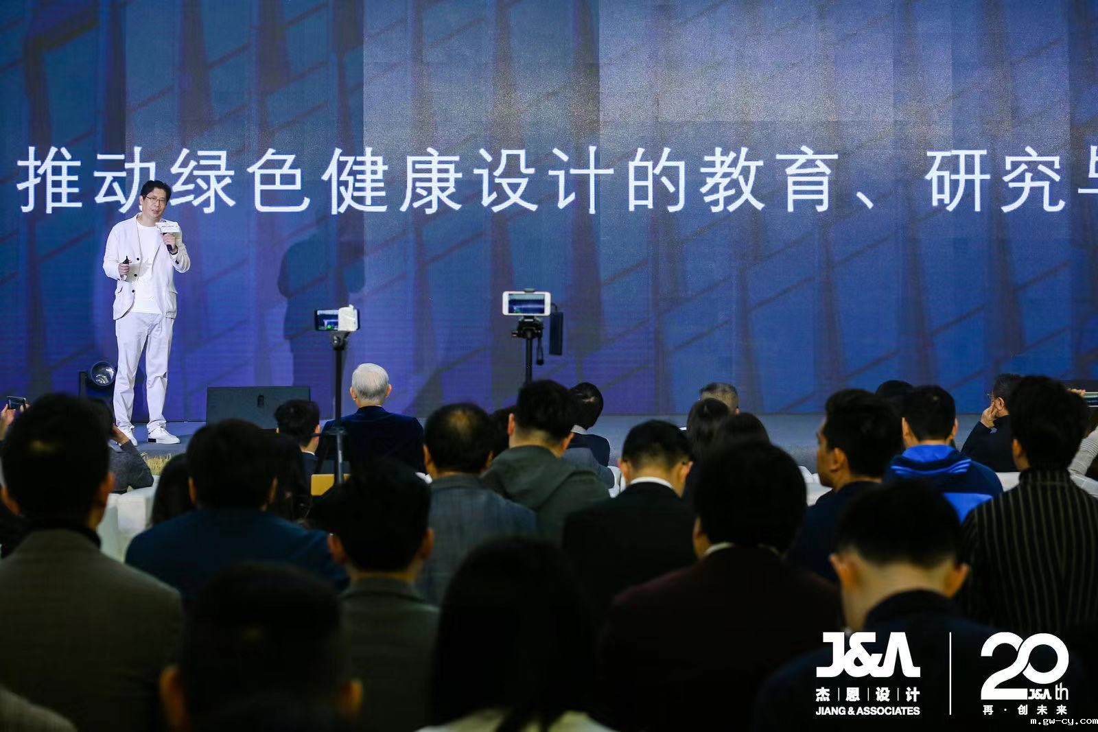 J&Abetway开户网站董事长、总设计师姜峰先生在“城市种子”计划发表讲话