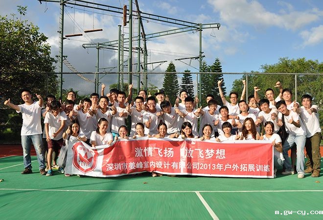 2013年室内设计公司J&A校园招聘新员工入职培训圆满落幕