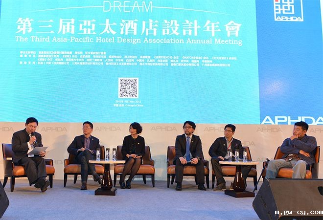 J&A总设计师姜峰先生应邀出席2013第三届亚太酒店设计年会