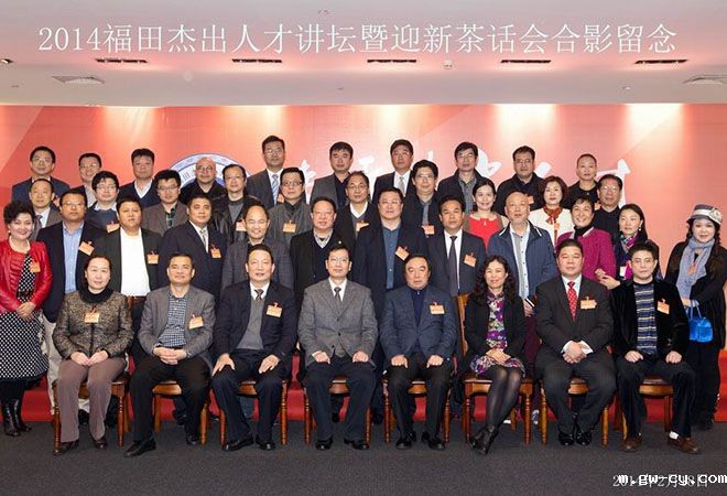 室内设计公司J&A总设计师姜峰先生应邀出席2014福田区杰出人才讲坛