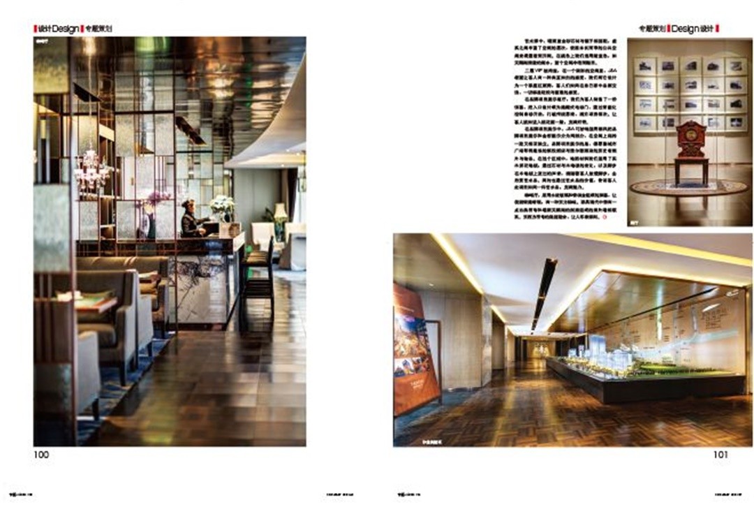 室内设计公司J&Abetway开户网站荣登《中国建筑装饰装修》杂志：“天鹅湖”生发的唯美空间——长沙德思勤城市-J&Abetway开户网站新闻媒体 