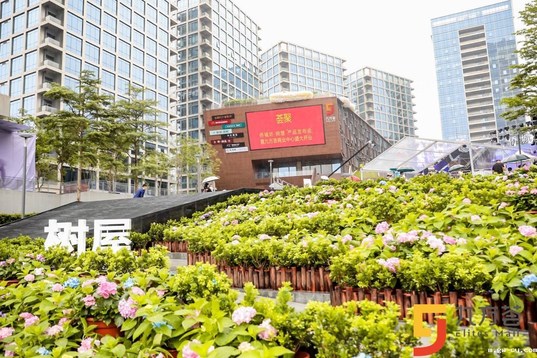 betway开户网站商业设计项目-侨城坊·九方荟开业