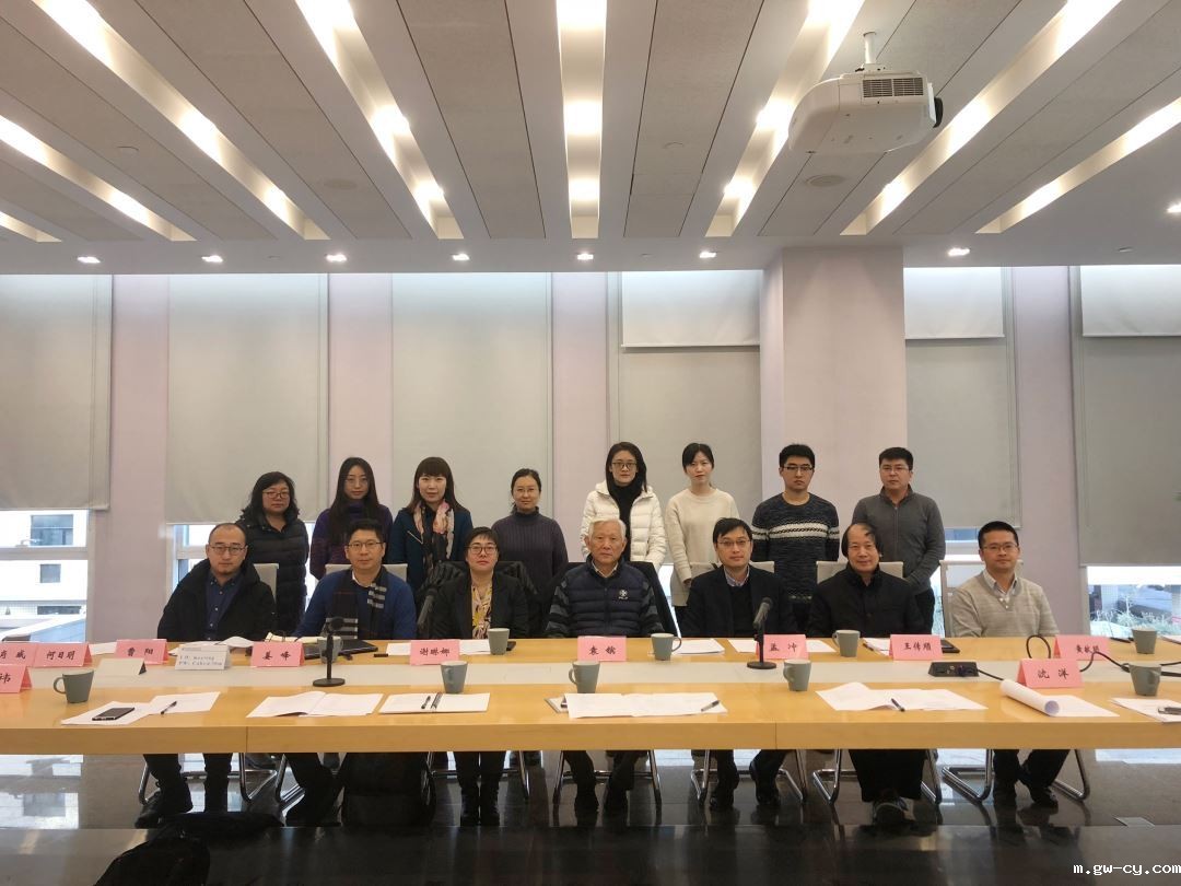 《民用建筑室内绿色评价标准》编制项目启动会