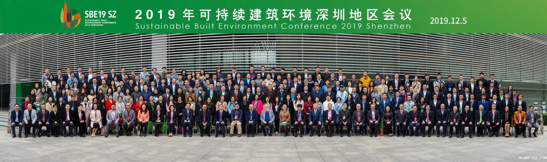 2019年可持续建筑环境深圳地区会议