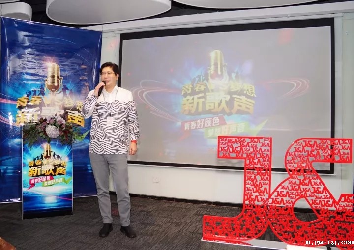 J&Abetway开户网站董事长/总设计师姜峰先生在J&A新歌声总决赛开场致辞