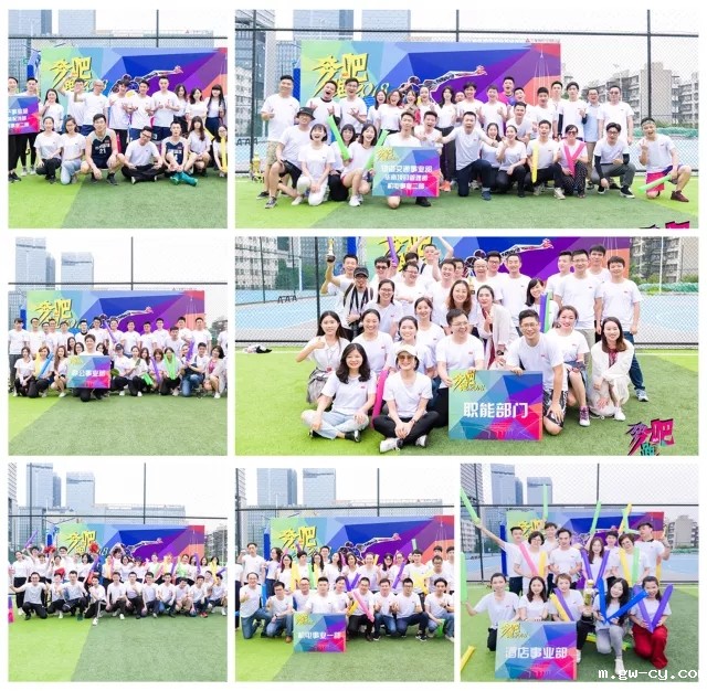 J&Abetway开户网站员工运动会入场