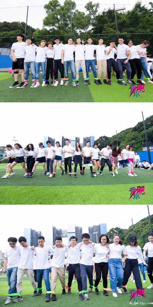 J&Abetway开户网站员工运动会-蛟龙出海比赛