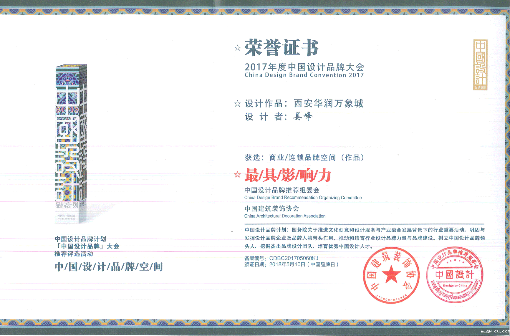 J&Abetway开户网站荣誉