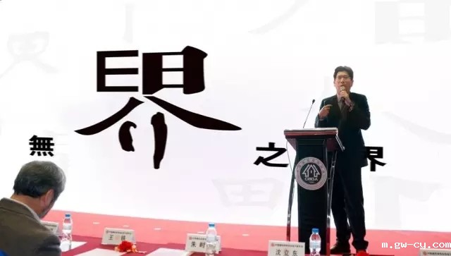 J&Abetway开户网站董事长/总设计师姜峰先生作为演讲嘉宾出席CBDA“设计面对面”东西方设计与交流跨界共赢论坛