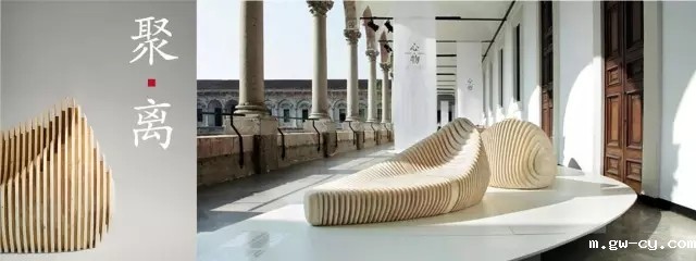 J&Abetway开户网站董事长/总设计师姜峰先生家具设计领域代表作品：“聚·离”