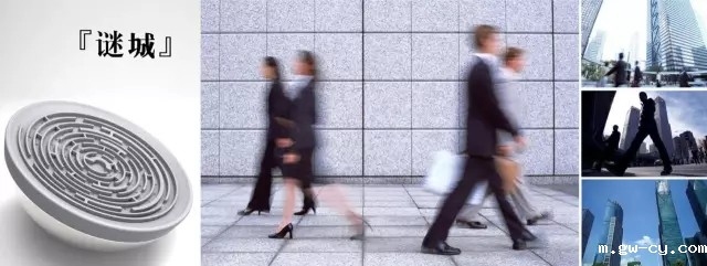 家具设计领域代表作品：“迷城”