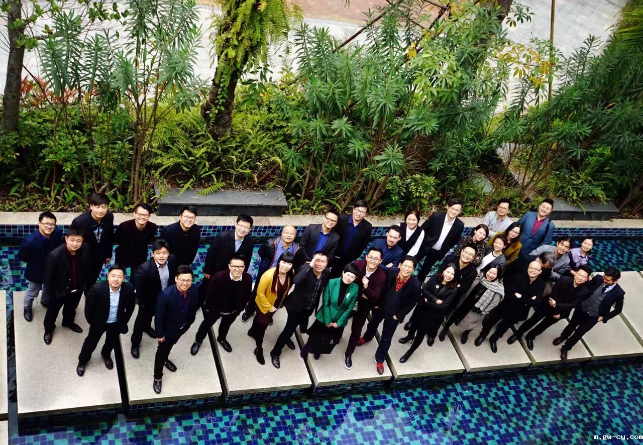 J&Abetway开户网站2017集团战略研讨会